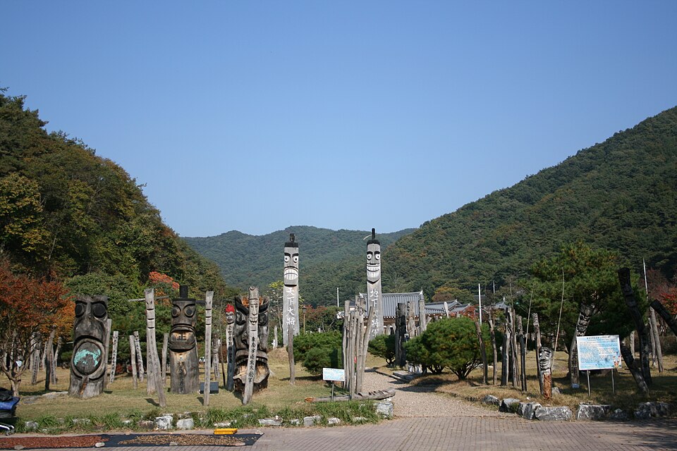 칠갑산 자락 장승공원 전경 — 청양 검정고시 과외