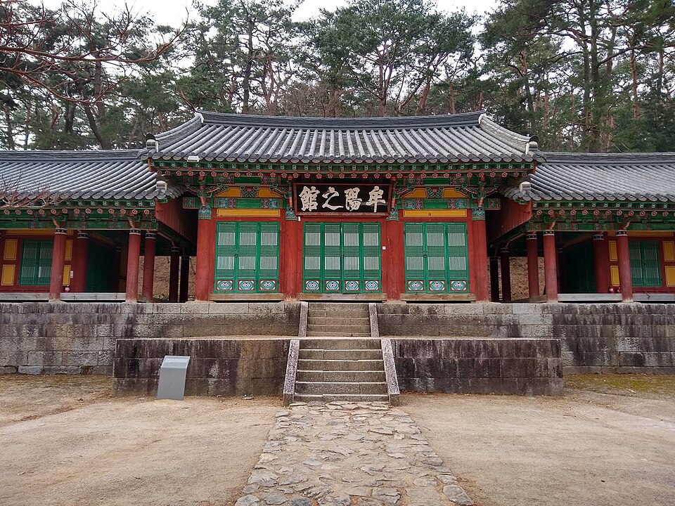 고창읍성 안의 옛 건물 — 고창 검정고시 과외